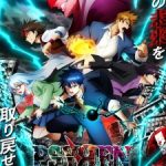 Psyren Episode 2