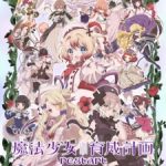 Mahou Shoujo Ikusei Keikaku: Restart Episode 2
