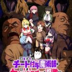 The Laid-Off Cheat-Granting Mage Enjoys a Second Lease on Life Episode 2