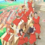 The Seven Knights of the Marronnier Kingdom Episode 2