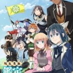 As a Reincarnated Aristocrat, I’ll Use My Appraisal Skill to Rise in the World Season 3 Episode 3