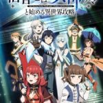 Full Clearing Another World under a Goddess with Zero Believers Episode 2